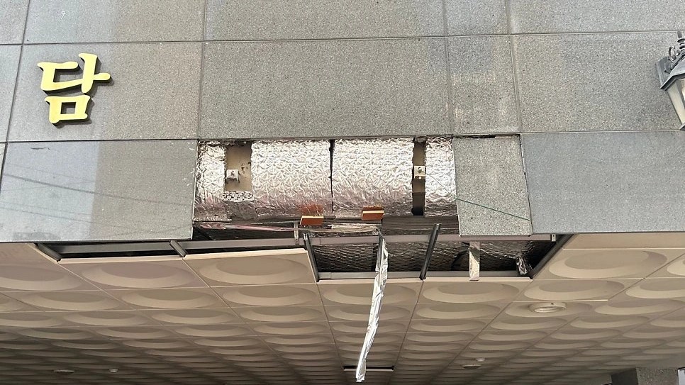대리석 탈락보수 캐노피 판재 탈락 진단